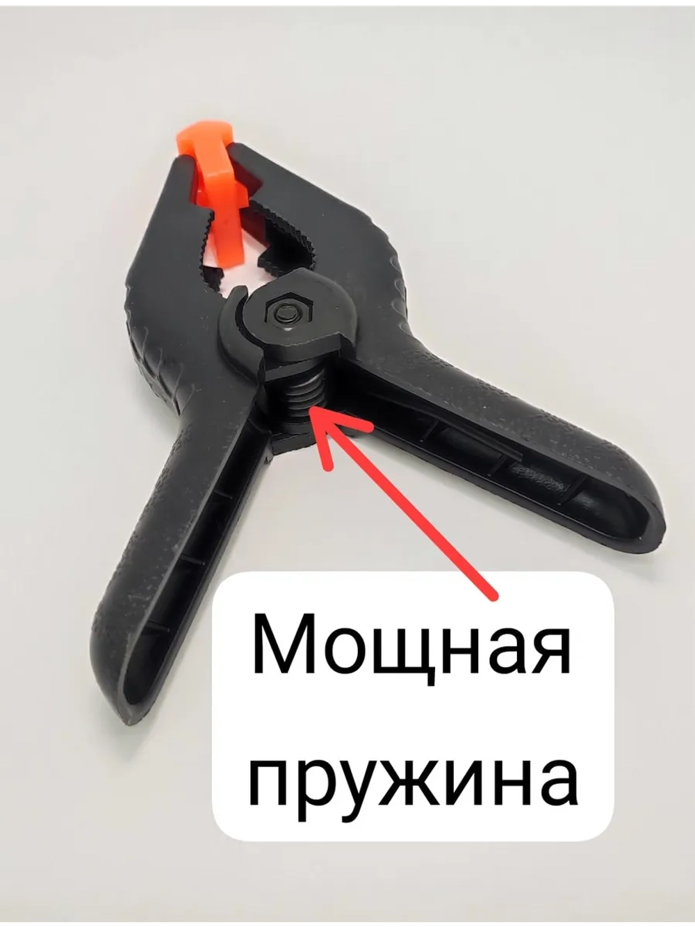 Струбцина быстрозажимная 1 шт
