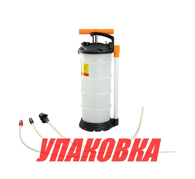 Насос ручной для замены масла 4 л (упаковка из 6 шт.)