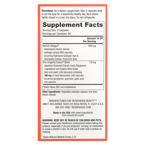 Reserveage Beauty, Collagen Booster ™ с гиалуроновой кислотой и ресвератролом, 120 капсул
