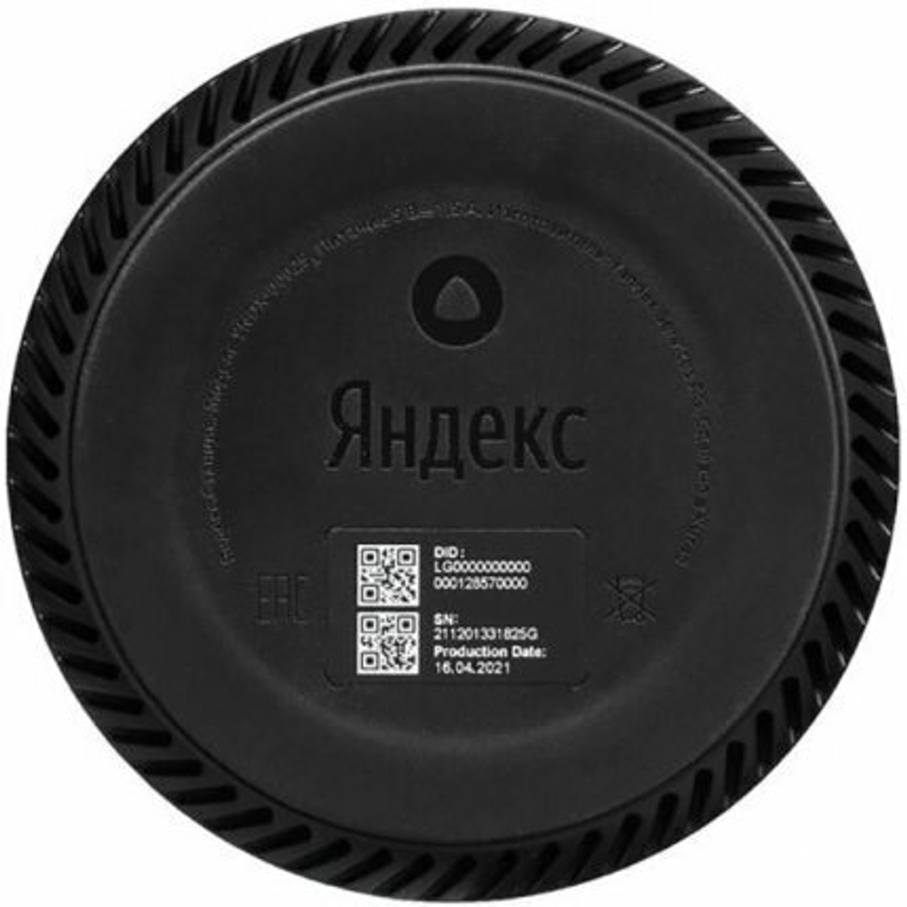 Умная колонка Яндекс Станция Лайт, бирюзовый