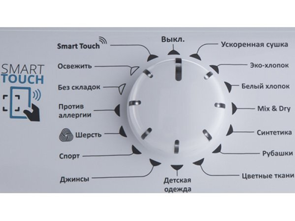 Сушильная машина Candy CS4 H7A1DE-07