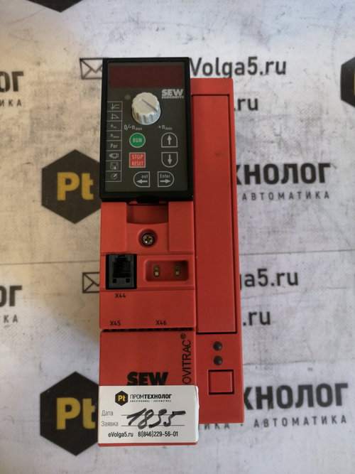 SEW Eurodrive Movitrac MC07B0015-5A3-4-00/FSC11B б/у