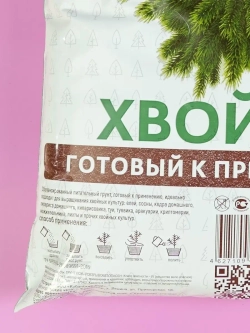 Грунт для хвойных растений 30л