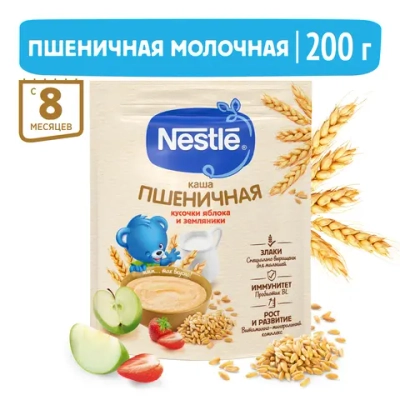 Каша Nestle молочная Пшеничная земляника-яблоко 200г с 8 месяцев