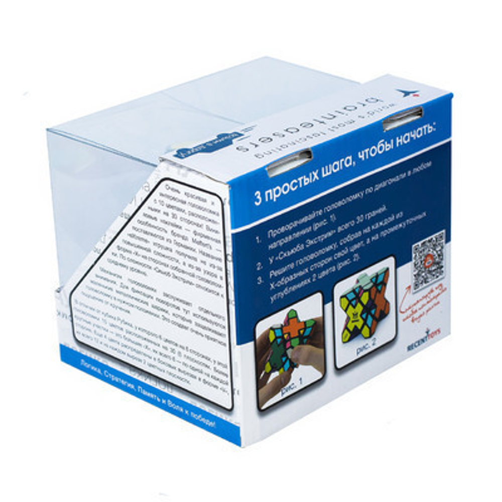 Головоломка "Скьюб. Экстрим"