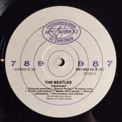 Винтажная виниловая пластинка LP The Beatles Revolver Револьвер Битлз (Россия 1992)
