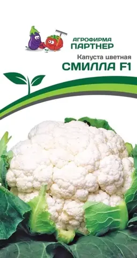 Капуста цв. Смилла 15шт Партнер