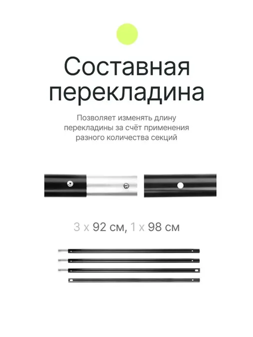 Система установки фона Raylab D3037 3м*3,7м