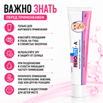 ПЕРОЛАЙТ-А гелі