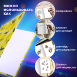 Блокнот с резинкой без линовки 96 л. А5 (145х203 мм) твердая обложка BRAUBERG "Lemons" (4 штуки в упаковке)