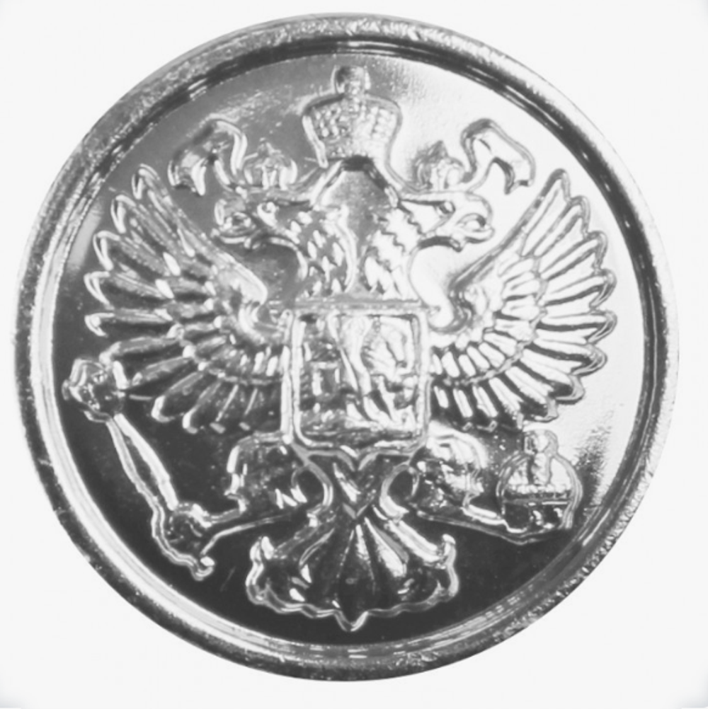 Пуговица метал.