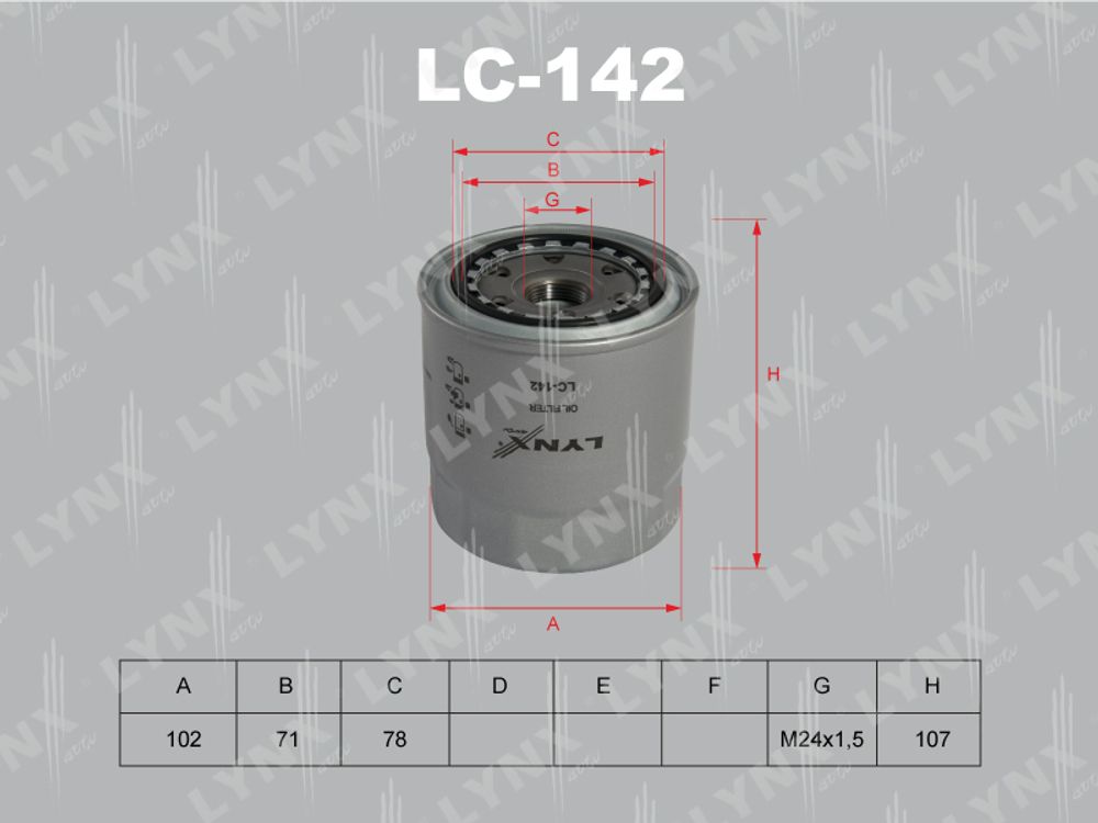 Фильтр масляный LYNX LC-142