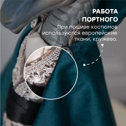 Кукла интерьерная коллекционная Змей Бернард