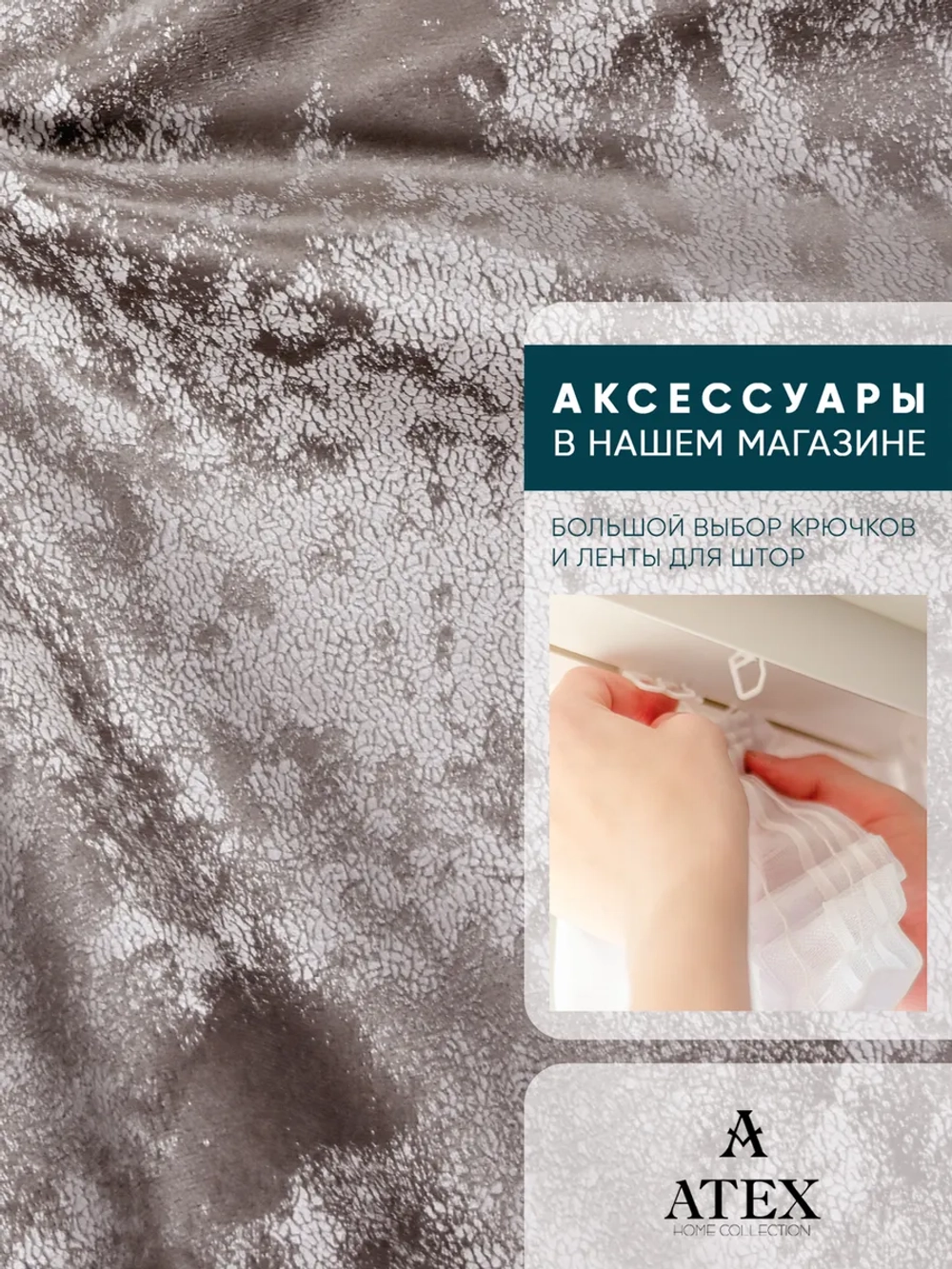 Ткань мраморный кашемир бархат отрез 500*300