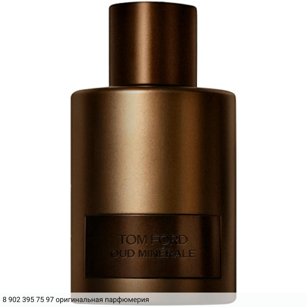 Oud Minerale 2023