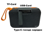 Беспроводная колонка + Power Bank 10000mah TWS,USB KMS-277C
