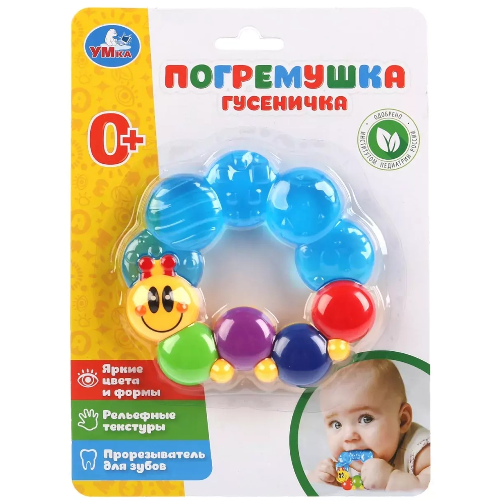 279352/Погремушка гусеничка прорезыватель на карт. (русс. уп.) Умка/HL306D-R/1
