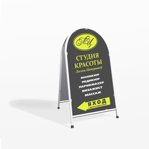 Рамы штендеров, мобильные стенды