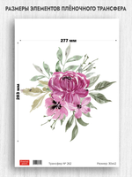 Трансфер для декупажа переводной рисунок для поверхностей 262