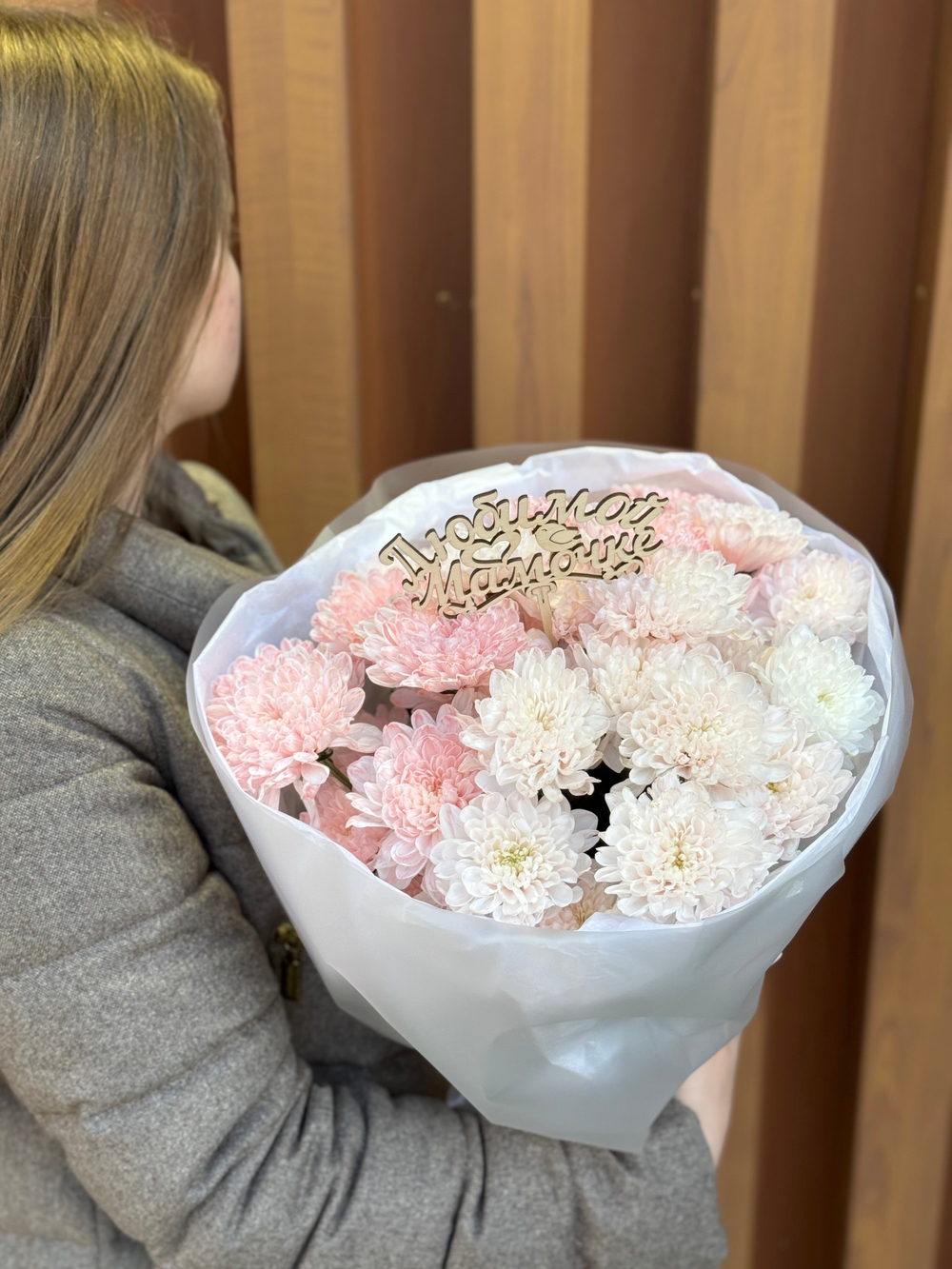 Персиковый букет для мамы