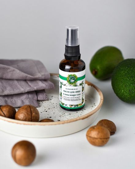 Бальзам №12 Масло для лица и кожи вокруг глаз