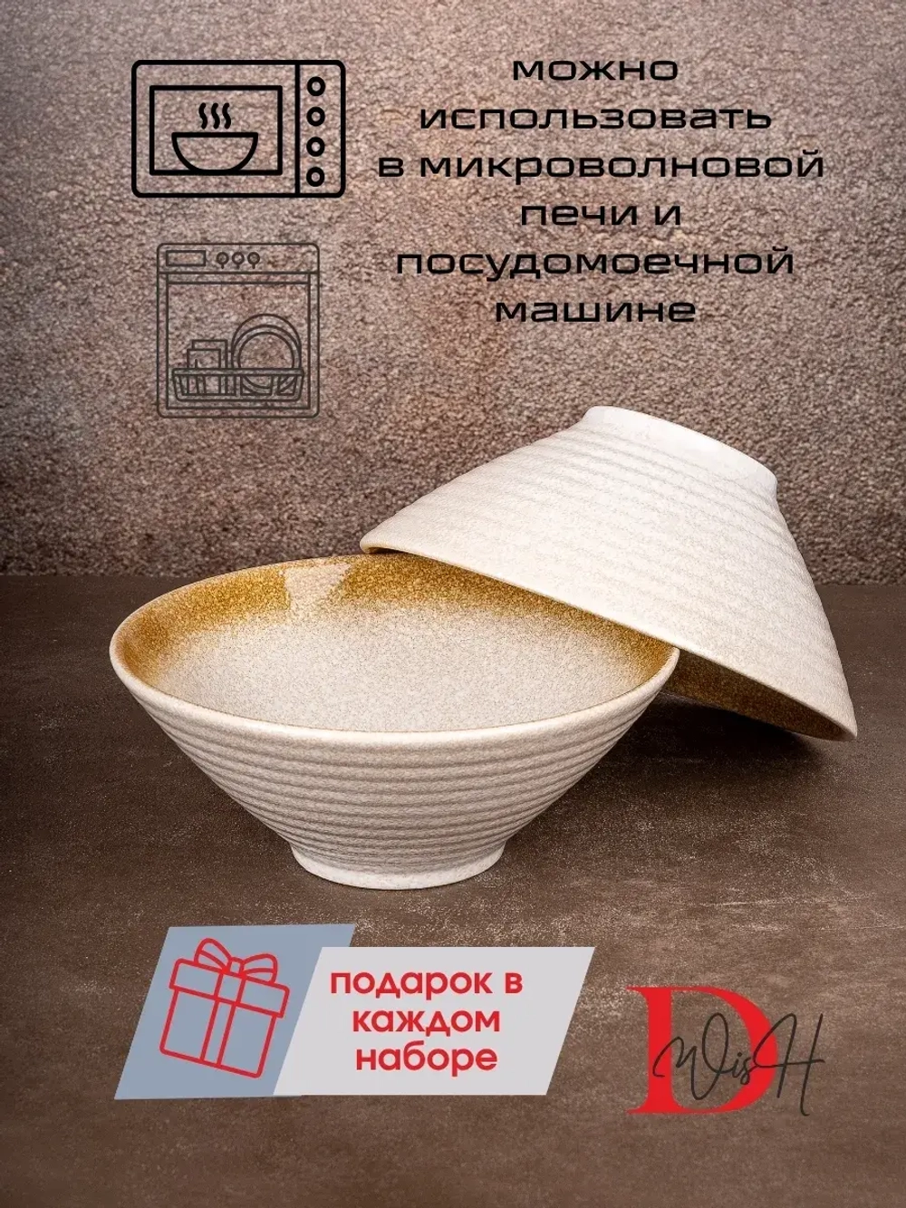 Набор посуды 4 тарелки глубокие фарфор салатник 23,5 см