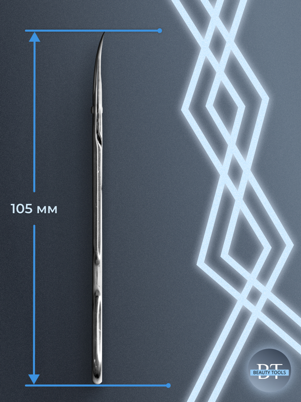 Профессиональные ножницы для кутикулы UNIQ 10/4