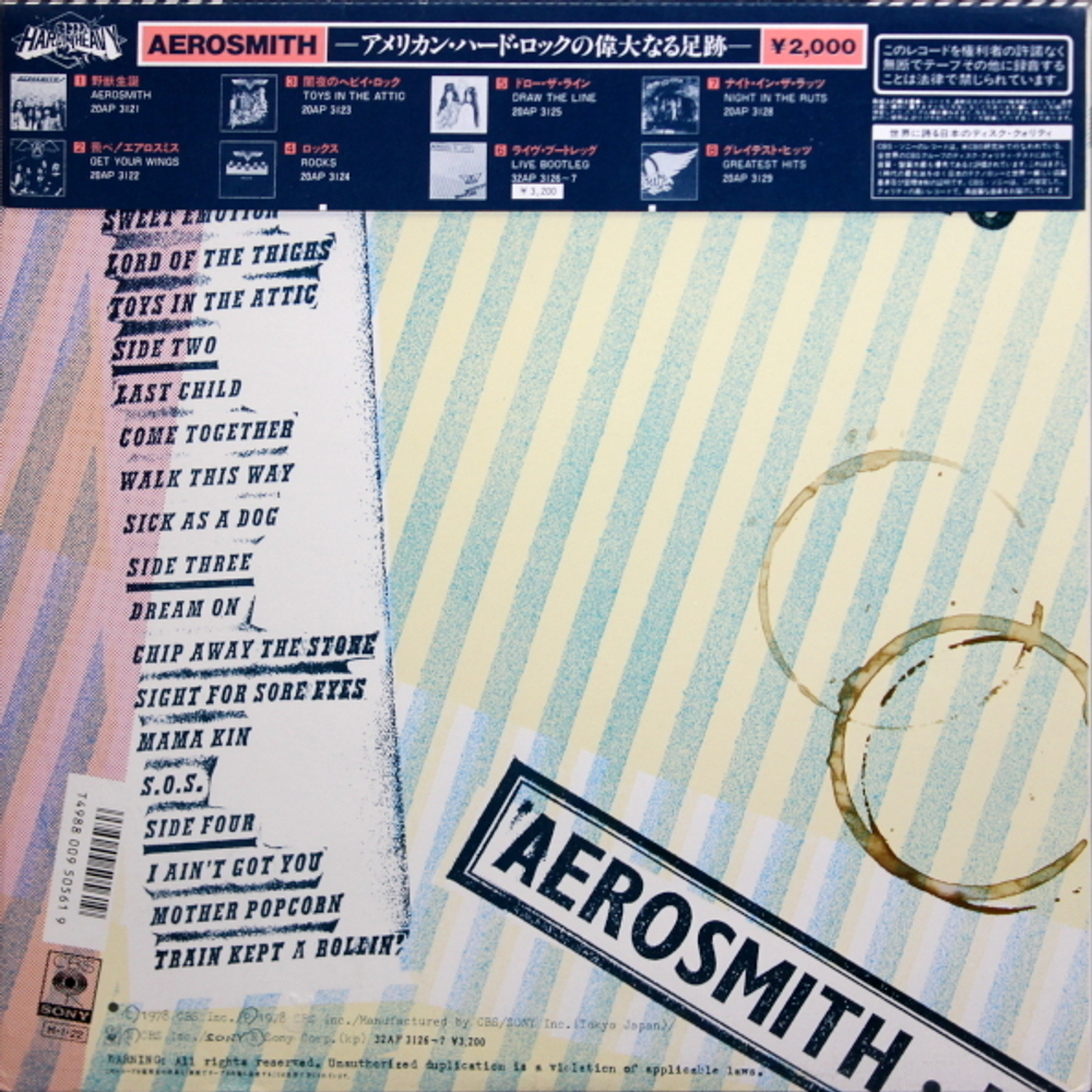 Aerosmith / Live! Bootleg (2LP)