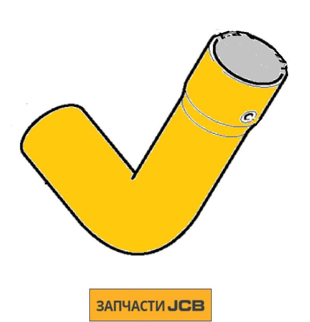 Труба фильтра JCB 834/10590