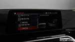 BMW 5 Series (G30) 520i Luxury (04.2020)
