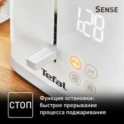 Тостер Tefal Sense TT693110