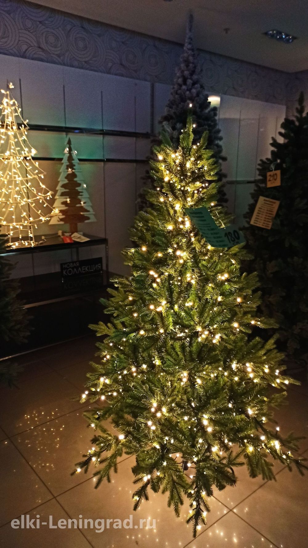 Елка с гирляндой «Валерио» (Литая+пвх) 240 см / 2,4 м