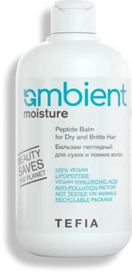 Бальзам пептидный для сухих и ломких волос Peptide Ambient Moisture Tefia, 250мл