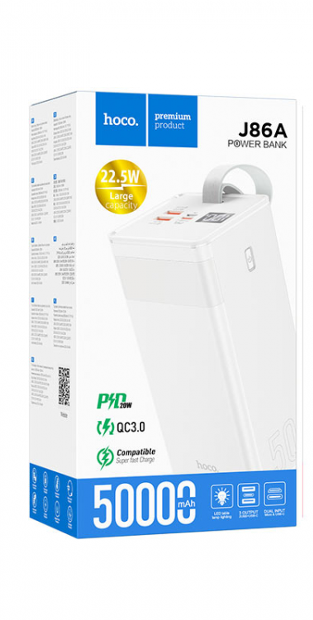 Портативный акк. Power Bank Hoco J86A 50000 mAh (white)