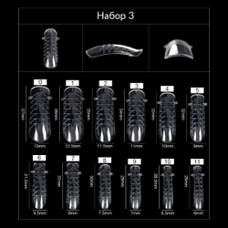 Верхние формы для наращивания ногтей с разметкой 120шт №3
