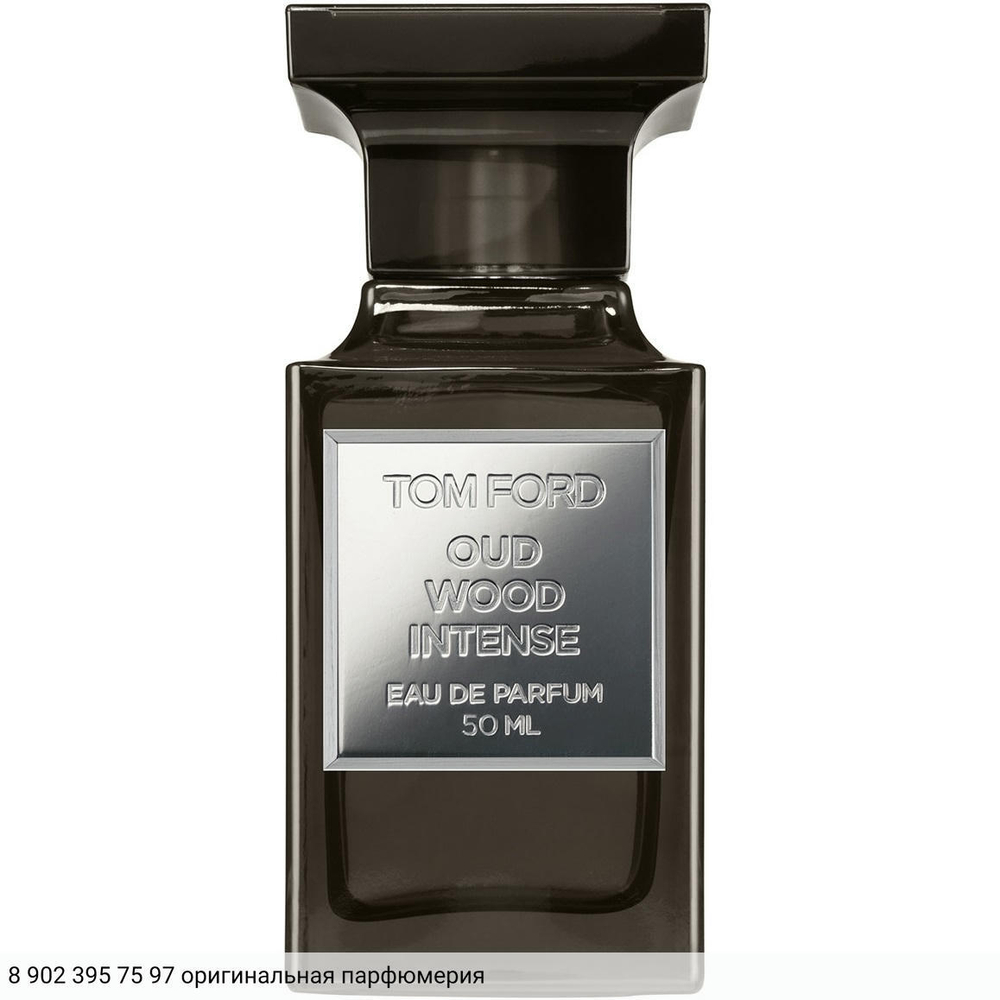 Oud Wood Intense