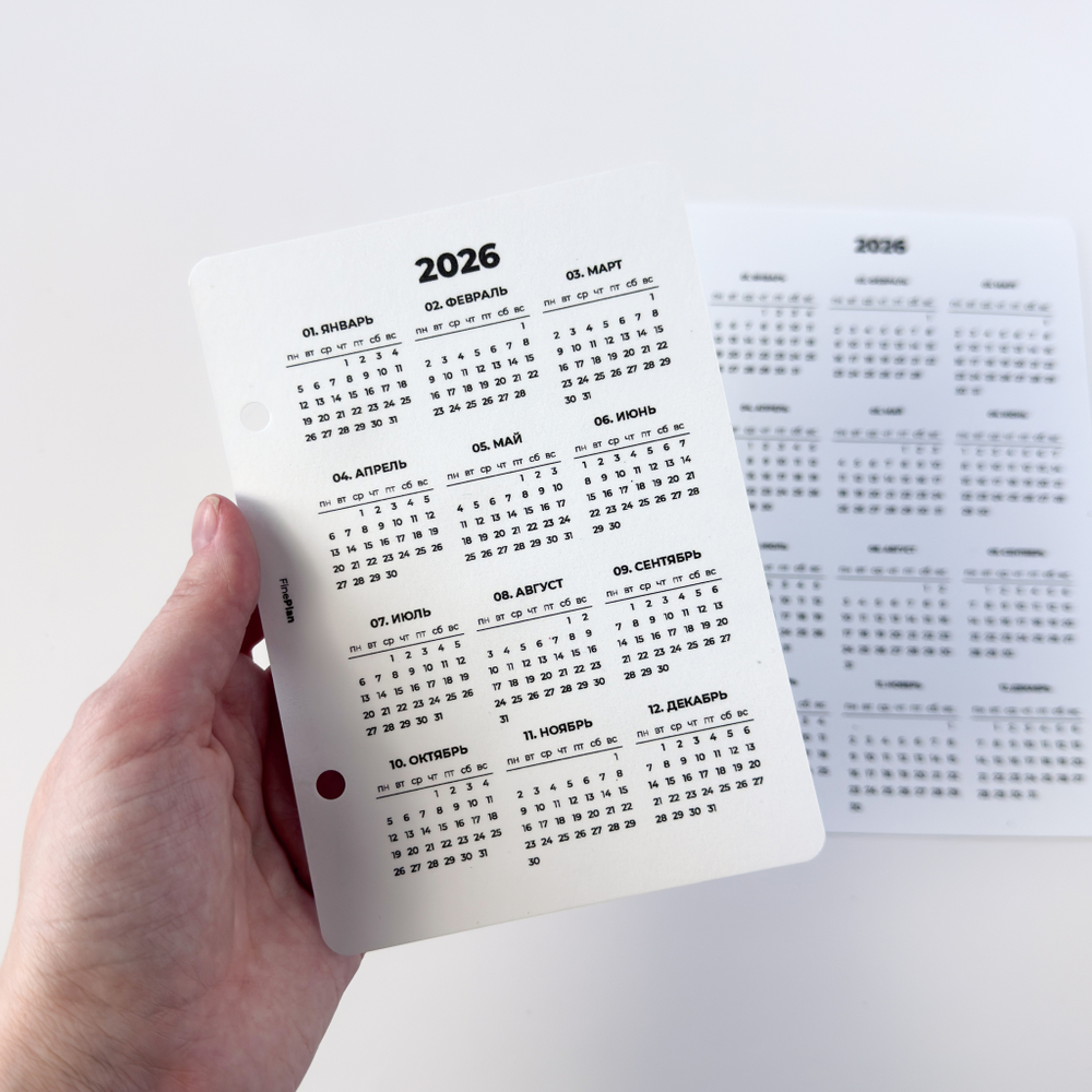 Ламинированный календарь (4/2 кольца)