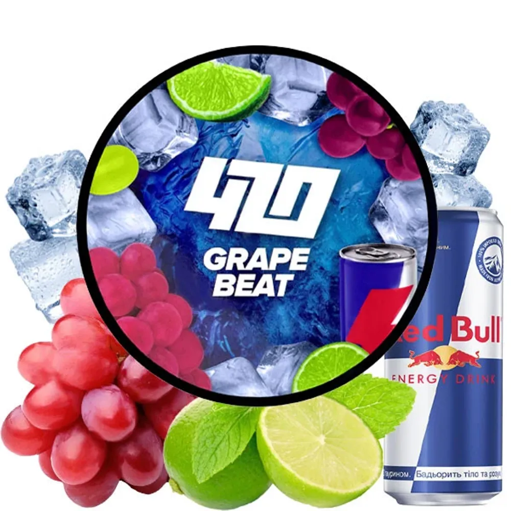 420 Dark Frost Line - Grape Beat (100g)