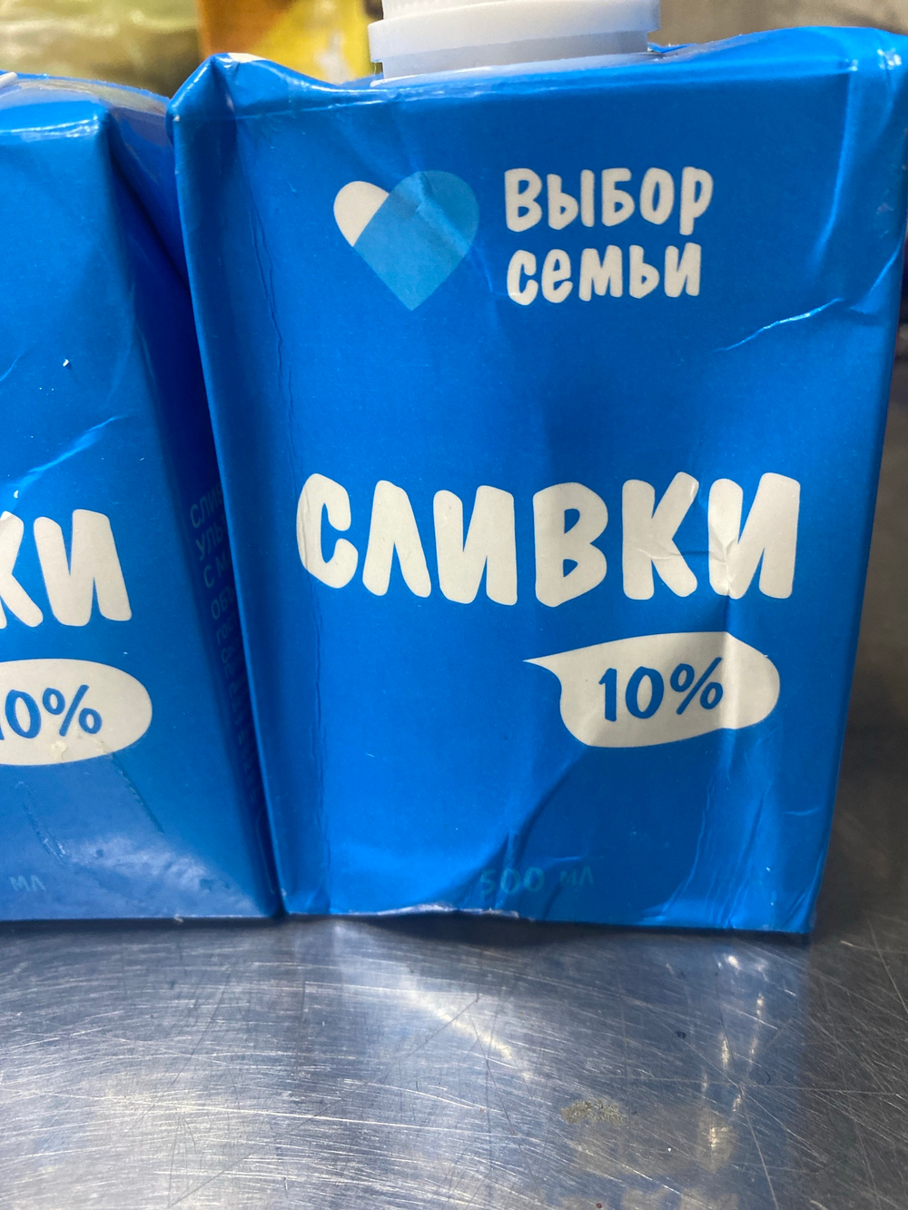 Сливки 10% 500 мл