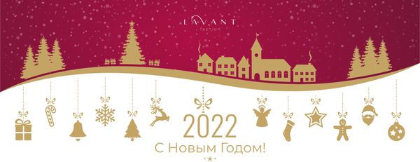 С наступающими Новогодними праздниками !!!