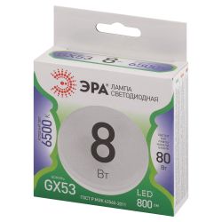 Лампочка светодиодная ЭРА LED GX-8W-865-GX53 GL GX53 8 Вт таблетка холодный свет
