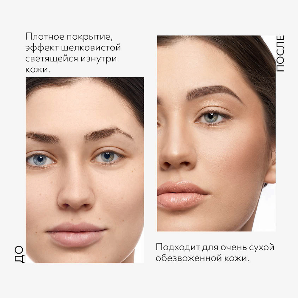 Missha BB-крем с сияющим финишем – 21 тон M Signature