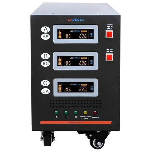 Трехфазный стабилизатор напряжения Энергия Hybrid 9000 II поколение