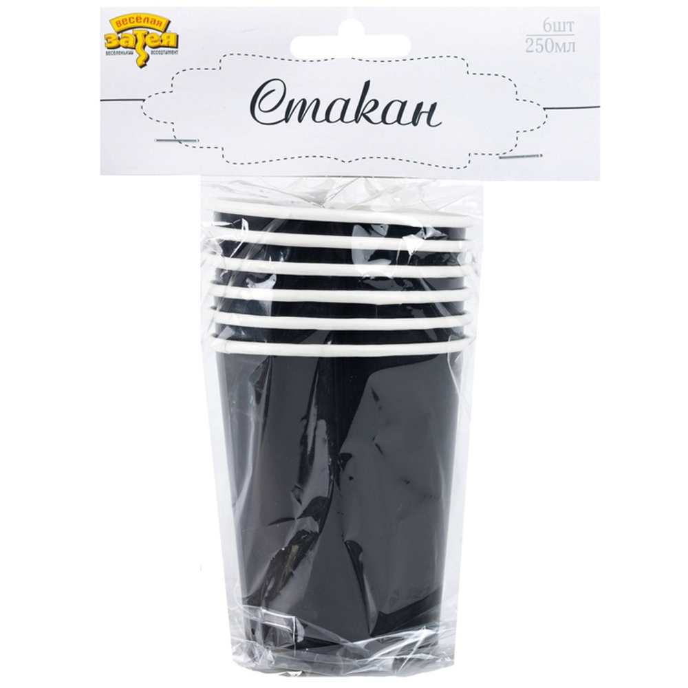 Стаканы бумажные в черном цвете, 250 мл, 6 шт