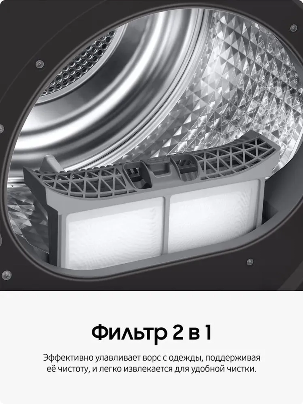 Сушильная машина Samsung DV90T6240LB/LP