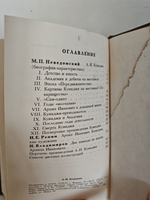 Архип Иванович Куинджи (биография-характеристика)