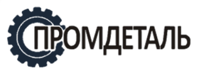 Промдеталь