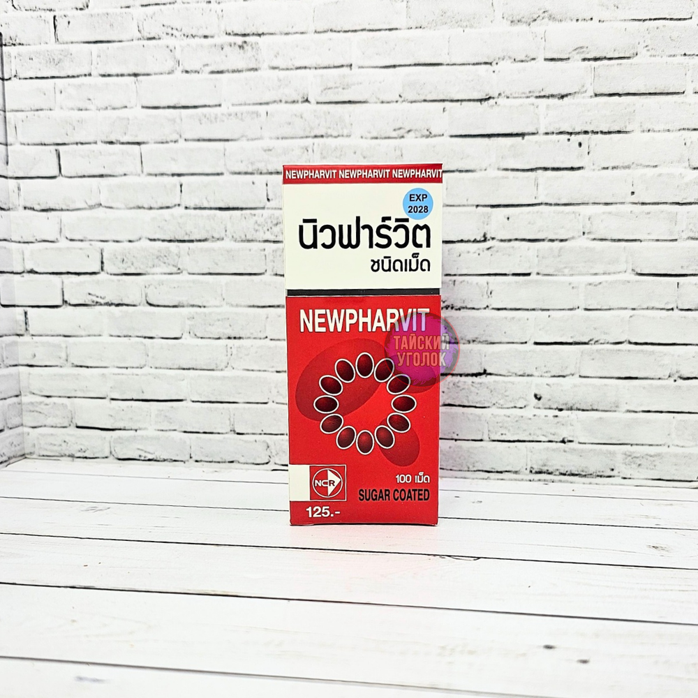 Пищевой экстракт Мультивитаминный Newpharvit 100 шт/уп