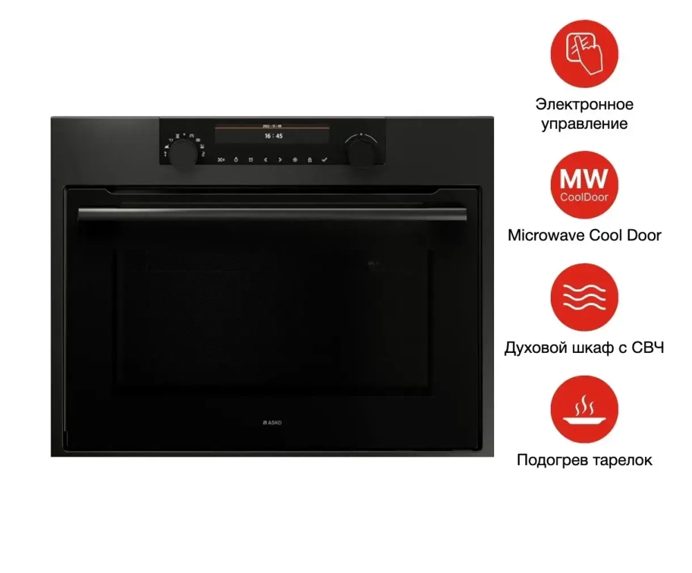 Компактный духовой шкаф Asko OCM8487A1