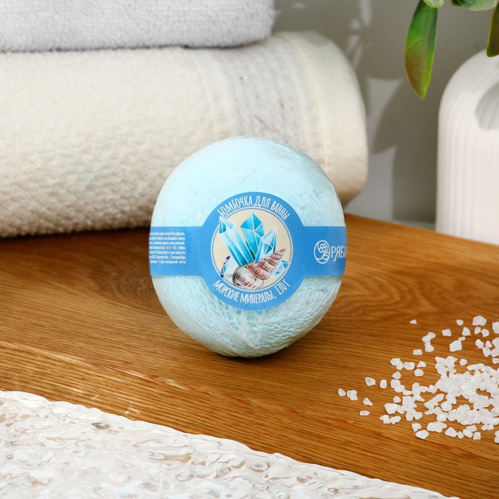Бомбочка для ванны с морскими минералами - 120 гр. (Цвет: не задано)